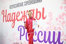 Итоги всероссийских соревнований «Надежды России»